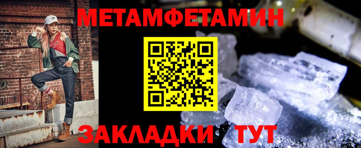 АМФ Розовый Костомукша