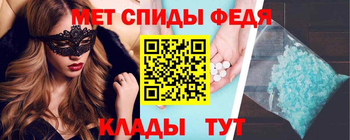 Amphetamine Premium  АМФ  Костомукша  Вход с VPN 