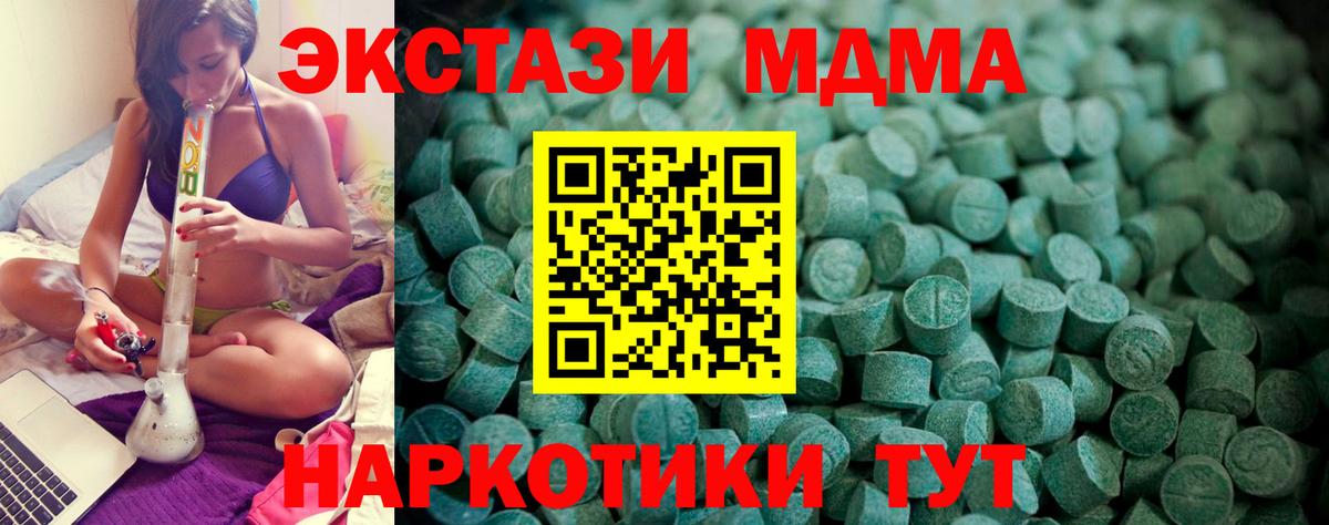 Ecstasy круглые  Ecstasy бентли  Костомукша  MEGA   Вход с VPN  Ecstasy 