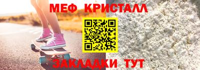 соль курить ск Коммунар