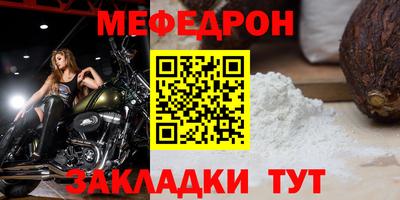 соль курить ск Коммунар