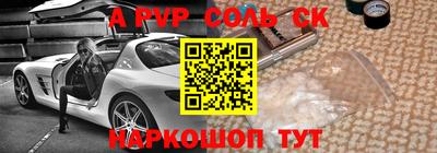 эйфоретик Комсомольск-на-Амуре