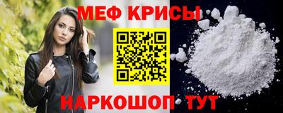 MDMA Краснознаменск