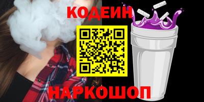 соль курить ск Коммунар