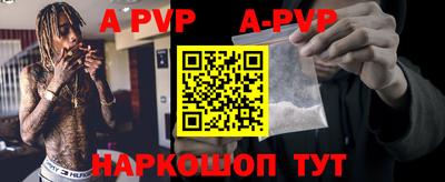 прущие крисы Конаково