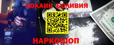 прущие крисы Конаково