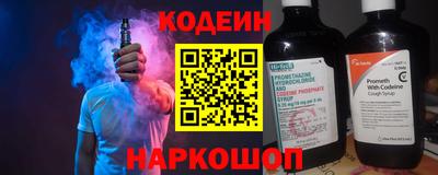 прущие крисы Конаково