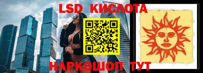 прущие крисы Конаково