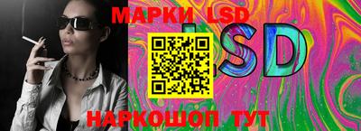 прущие крисы Конаково
