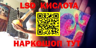 соль курить ск Коммунар