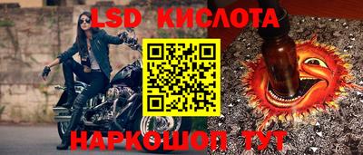 прущие крисы Конаково