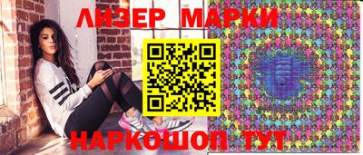 эйфоретик Комсомольск-на-Амуре