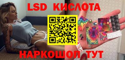 прущие крисы Конаково