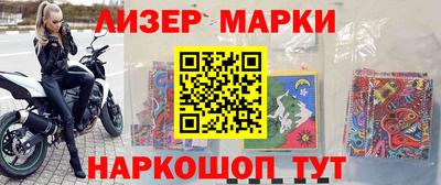 прущие крисы Конаково