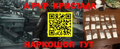 эйфоретик Комсомольск-на-Амуре