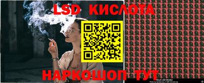 соль курить ск Коммунар