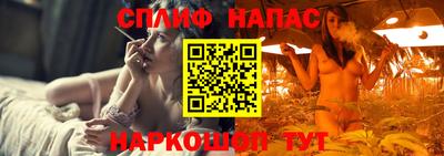 соль курить ск Коммунар
