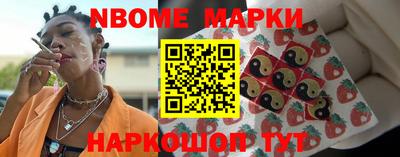 эйфоретик Комсомольск-на-Амуре
