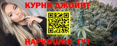 прущие крисы Конаково