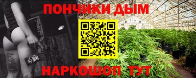 ALPHA PVP Краснодар
