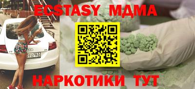 эйфоретик Комсомольск-на-Амуре