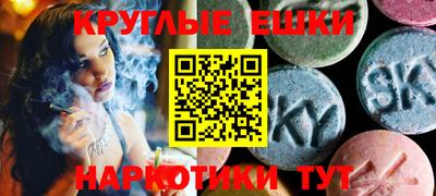 соль курить ск Коммунар