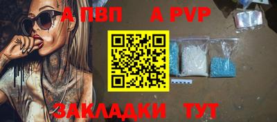 прущие крисы Конаково
