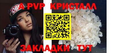 эйфоретик Комсомольск-на-Амуре