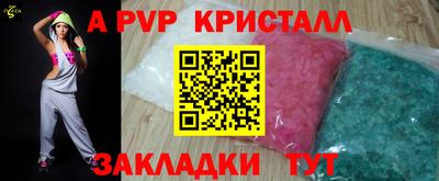 соль курить ск Коммунар