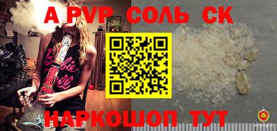прущие крисы Конаково