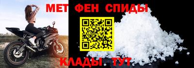 прущие крисы Конаково