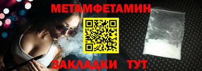 эйфоретик Комсомольск-на-Амуре
