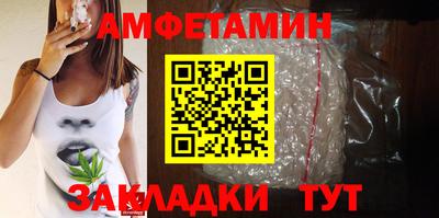 эйфоретик Комсомольск-на-Амуре