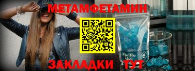 эйфоретик Комсомольск-на-Амуре