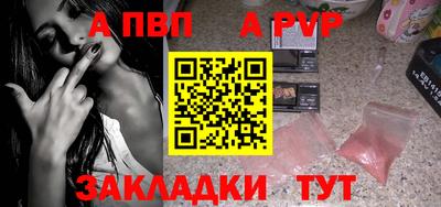 прущие крисы Конаково