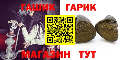эйфоретик Комсомольск-на-Амуре