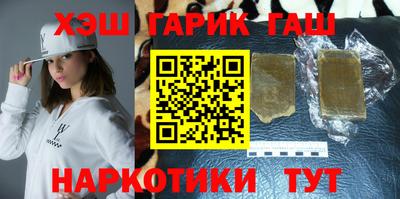 соль курить ск Коммунар
