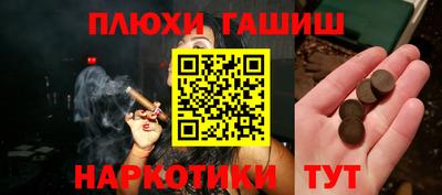 эйфоретик Комсомольск-на-Амуре