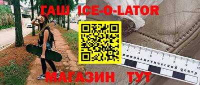 эйфоретик Комсомольск-на-Амуре