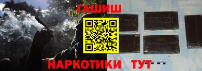 эйфоретик Комсомольск-на-Амуре