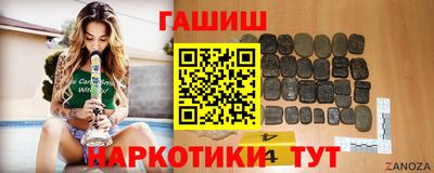 эйфоретик Комсомольск-на-Амуре