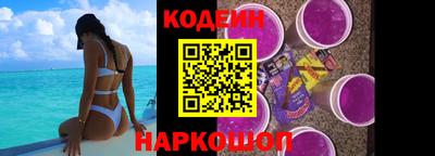 эйфоретик Комсомольск-на-Амуре