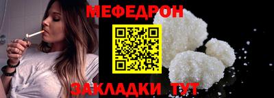 прущие крисы Конаково