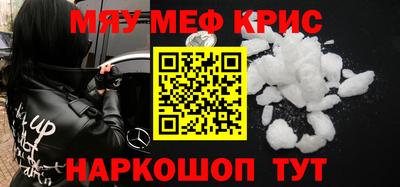 соль курить ск Коммунар