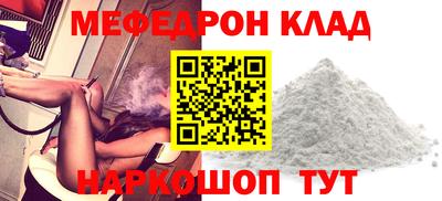 соль курить ск Коммунар