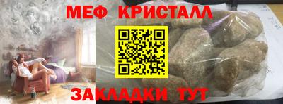 эйфоретик Комсомольск-на-Амуре