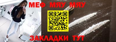 соль курить ск Коммунар