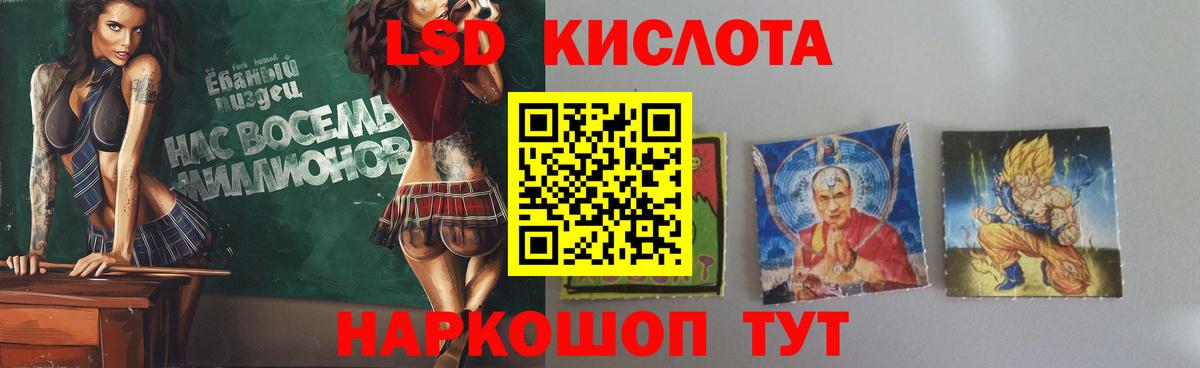 ЛСД экстази кислота  Вход с VPN  Костомукша  Лсд 25 экстази кислота 