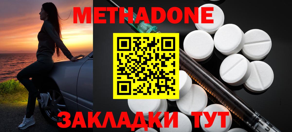 Марихуана  COCAIN  Меф МЯУ МЯУ   ГАШИШ  Костомукша  Вход с VPN 
