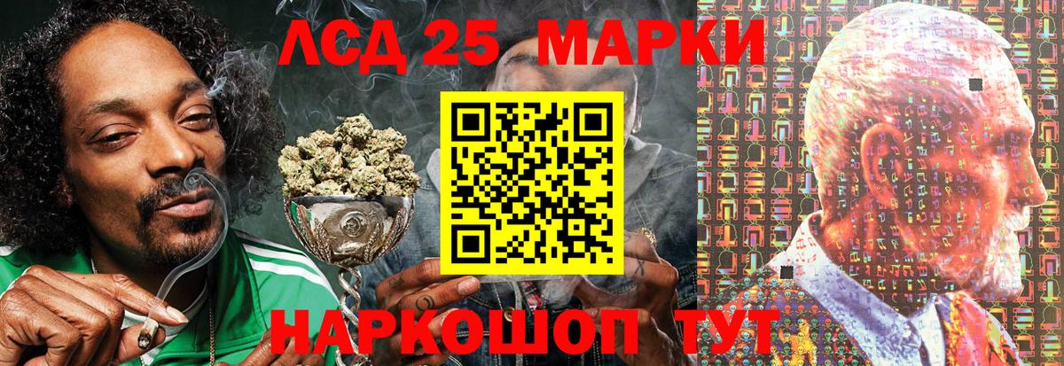наркошоп  Марки N-bome 1,5мг  Марки NBOMe  Вход с VPN  Костомукша 